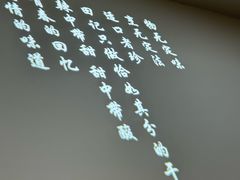 -田记餐馆(富国街店)