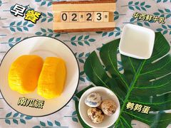 -吉的堡幼儿园(资阳恒大园)