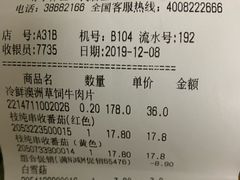 -Olé精品超市(广州太古汇店)