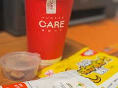 -AunteaCare姨妈热饮(琶洲店)