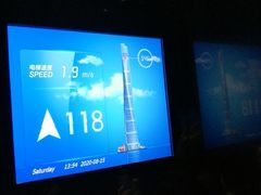 -上海中心大厦