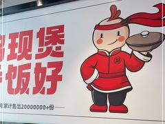 门面-歪嘴香鸡公煲(大连佳兆业店)