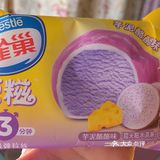 雀巢芋泥酪酪糯米糍