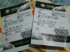 -星辉电影公园(时代广场CC MALL店)