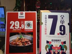 -吃饭皇帝大(合生汇店)
