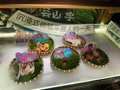 -芸山季·云南野生菌火锅(人民广场来福士店)