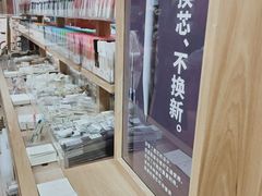 -MUJI无印良品(环球港店)