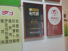-华哥新鲜猪精品美食