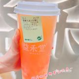 广州探店｜别“桃”了❗来杯益禾堂蜜桃乌龙