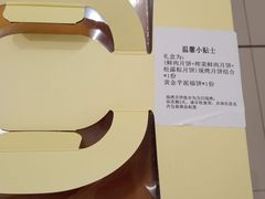 -盒马X会员店(上海森兰商都店)