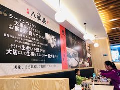 大堂-八盛屋·沾面(集美万达店)