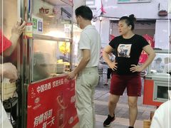 -文昌鸡饭店110号(中山路店)