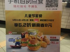 -肯德基(宁波万达店)