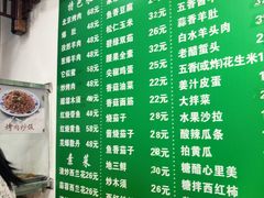 -护国寺小吃(东四店)