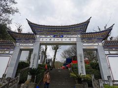 -苍山感通索道
