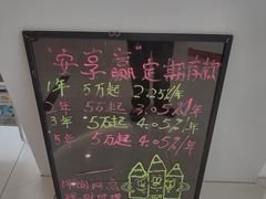 -浦发银行(青浦支行)