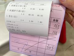 -寻味顺德·南记酒家·传统顺德菜·鱼生(广源路店)
