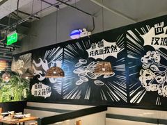 -管氏翅吧(台湾街店)