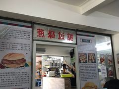 -渔记茶餐厅(渔村店)