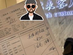 -名表维修服务中心(信兴广场地王大厦店)