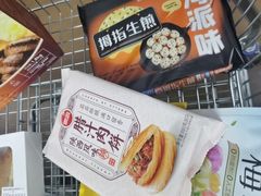 -麦德龙(包河店)