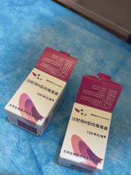 -深圳阳光医疗美容