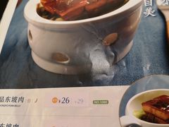 -眉州东坡(中日友好医院店)