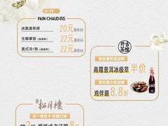 -上海久光百货