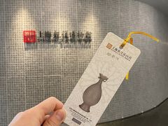 -上海观复博物馆