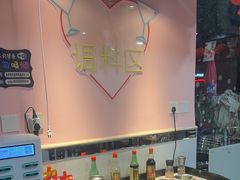 -燚青春东北泥炉烤肉(百合店)