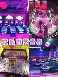 -宝燕乐园(闵行旗舰店)