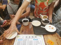 -沙湾姜埋奶(兴新包店)