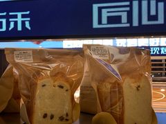 -UH祐禾(上海荟聚店)