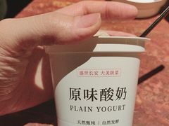 -长安记·大美陕菜(大族广场店)