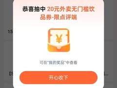 -万达广场(南京江宁店)