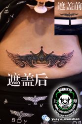 点击看大图 -越域刺青