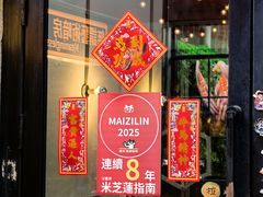 -无牌咖啡&酒馆