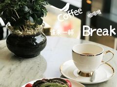 -green essence 青籁优体(三里屯店)