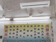 -陈添記·祖傳爽鱼皮·西关老字号(广州首店)