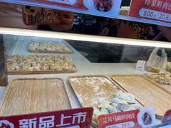 -粤饺皇(芳和店)