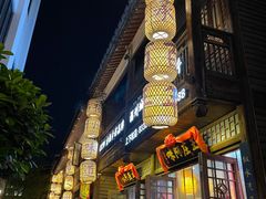 门面-王庄阿咪海鲜大排档(上下杭店)
