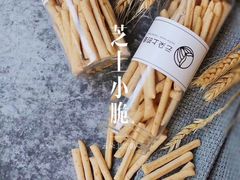 -云朵上的鱼(莘庄店)