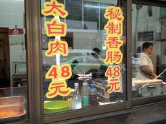 -盘飧市(春熙路店)