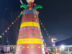 -五环公园