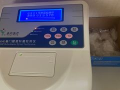 -广州仁爱天河医院体检中心