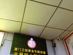 -卢聪艺小吃店(阳翟总店)