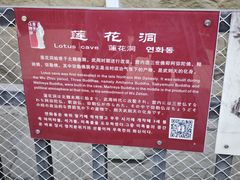 -广元千佛崖