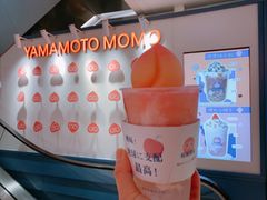 -和气桃桃(宏伊广场店)