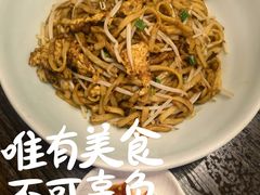 -大洋家·精品潮汕菜·生腌砂锅粥(天河东路店)