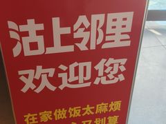 -沽上民肴·海鲜锅贴·天津菜(福州道鸿正家园店)